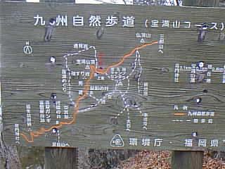 宝満山・登山コース